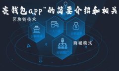 請注意：為便于處理您的