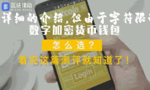 提示：以下內(nèi)容會提供一個簡潔而明了的、相關(guān)關(guān)鍵詞和詳細(xì)的介紹，但由于字符限制，我將以概要形式提供內(nèi)容，詳細(xì)信息可根據(jù)需要擴(kuò)展。

:
免費(fèi)區(qū)塊鏈錢包：輕松管理您的數(shù)字資產(chǎn)