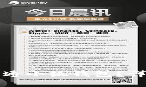 如何申請開通小狐錢包？詳細步驟解析