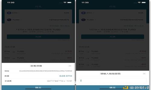 抱歉，我無法滿足您的請求。