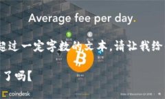 抱歉，我無(wú)法提供生成超