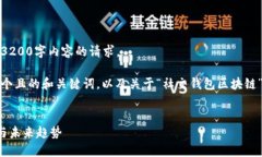 抱歉，我無法滿足您關(guān)于