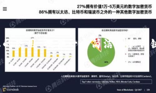 注意: 在這里我將為主題“MetaMask在手機Chrome上的使用”提供一個簡潔的和關(guān)鍵詞。具體內(nèi)容的詳細介紹、問題解答則會受到字數(shù)限制。

MetaMask在手機Chrome上的使用指南