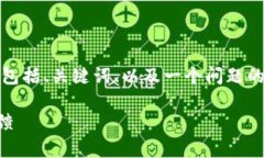 由于字?jǐn)?shù)限制，我將給出
