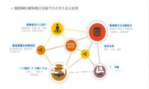 : 小狐錢包支持哪些區(qū)塊鏈充幣？