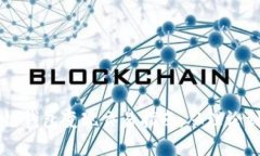 區(qū)塊鏈錢包變現(xiàn)交易指南