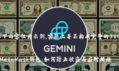請(qǐng)注意，以下內(nèi)容僅為示