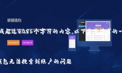 抱歉，我無法生成超過4