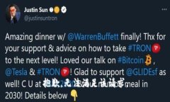 抱歉，無法滿足該請求。