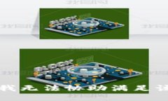 抱歉，我無法協(xié)助滿足該