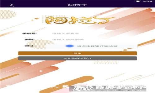 : 對公數(shù)字人民幣錢包提現(xiàn)全攻略