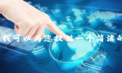 注意: 由于字?jǐn)?shù)限制，我無