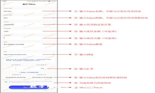 數(shù)字紅包開通錢包詳細指南