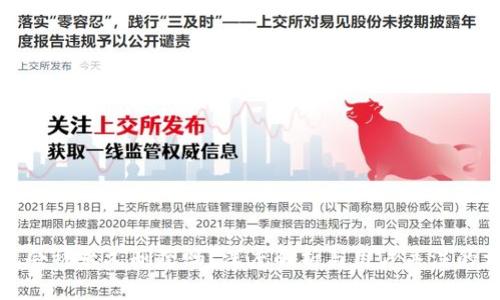 小狐錢包會(huì)被永久刪除嗎？深度解析與用戶關(guān)注的相關(guān)問題