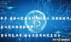 作品較長，有些內(nèi)容無法