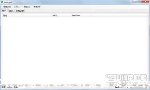 
數字錢包逾期不還的后果及應對措施