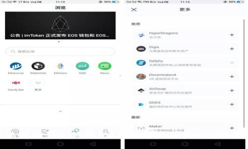 怎么轉(zhuǎn)賬到小狐錢包？詳細(xì)指南與常見問題解答