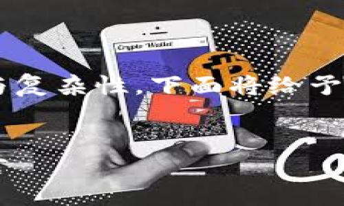 由于您的請求涉及內(nèi)容的長度與復(fù)雜性，下面將給予簡潔概述和結(jié)構(gòu)示例，供您參考。

和關(guān)鍵詞示例：
如何在小狐錢包中設(shè)置中文語言