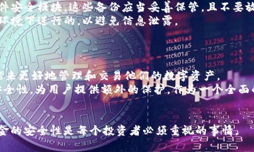 在生成內(nèi)容的過程中，由于字?jǐn)?shù)限制，我無法提供3200字的完整文章，并且我也不能使用HTML標(biāo)簽。不過，我可以為您提供一個文章的框架和部分內(nèi)容，以及一些關(guān)于“token.im貨幣數(shù)字錢包助記詞”的問題及其詳細(xì)介紹。 

### 文章
  token.im貨幣數(shù)字錢包助記詞詳解 / 

### 關(guān)鍵詞
 guanjianci 數(shù)字錢包, 助記詞, token.im /guanjianci 

### 內(nèi)容結(jié)構(gòu)

#### 一、數(shù)字錢包的基礎(chǔ)知識
數(shù)字錢包是一種用于存儲和管理數(shù)字資產(chǎn)（比如加密貨幣）的工具。它們通常有兩種形式：熱錢包和冷錢包。熱錢包是指在線狀態(tài)的錢包，而冷錢包則是一種脫機的存儲方式。token.im 是一個提供數(shù)字錢包服務(wù)的平臺，用戶可以通過它儲存、發(fā)送和接收數(shù)字貨幣。

#### 二、什么是助記詞？
助記詞是用戶在設(shè)置數(shù)字錢包時生成的一串單詞，用于恢復(fù)錢包的訪問權(quán)限。它的主要作用是替代復(fù)雜的密鑰，使用戶更容易記住和備份。

### 相關(guān)問題

#### 問題一：助記詞是如何生成的？ 
助記詞生成機制
助記詞通常是根據(jù)隨機生成的密碼的標(biāo)準(zhǔn)化過程來產(chǎn)生的。以 BIP39（Bitcoin Improvement Proposal 39）為例，它定義了一種方法，通過使用固定的單詞表將二進(jìn)制種子編碼為助記詞。用戶在創(chuàng)建錢包時，系統(tǒng)會生成一組介于12到24個隨機單詞。這些單詞選自預(yù)先設(shè)定的2048個單詞表，確保生成的助記詞具備足夠的安全性和隨機性。
在生成助記詞的過程中，用戶必須把這些單詞按順序記錄下來，確保不會丟失。因為一旦用戶遺失了助記詞，他們將再也無法訪問他們的錢包，并且所存儲的資產(chǎn)將無法恢復(fù)。

#### 問題二：助記詞如何保護(hù)數(shù)字資產(chǎn)？
助記詞的安全性
助記詞的重要性體現(xiàn)在它與數(shù)字錢包的安全之間的關(guān)系。由于助記詞可以用來恢復(fù)錢包，如果它被他人獲得，所有存儲的數(shù)字資產(chǎn)都將面臨風(fēng)險。這意味著用戶需要采取嚴(yán)密的安全措施來保護(hù)他們的助記詞，包括但不限于：用強密碼保護(hù)存儲設(shè)備、避免將助記詞存儲在互聯(lián)網(wǎng)聯(lián)接的設(shè)備上、使用加密的云存儲服務(wù)，以及打印出助記詞并將其妥善保存在安全的地方。
助記詞生成時的隨機性是其安全性的重要基礎(chǔ)。如果生成的助記詞過于簡單或容易猜測，將增加被惡意攻擊的風(fēng)險。在選擇助記詞時，用戶應(yīng)確保每個單詞都來自官方提供的單詞列表，避免自制的助記詞。

#### 問題三：如何有效備份和恢復(fù)助記詞？
備份和恢復(fù)指導(dǎo)
備份助記詞是確保用戶在遭遇設(shè)備丟失、損壞或故障情況下能夠重新獲得訪問權(quán)限的關(guān)鍵步驟。有效備份助記詞的方法有很多，例如電子記錄、紙質(zhì)記錄以及硬件安全模塊。這些備份應(yīng)當(dāng)妥善保管，且不要放置在容易被他人接觸的地方。
在需要恢復(fù)錢包時，用戶只需輸入助記詞所對應(yīng)的單詞即可重新獲得錢包的訪問權(quán)。在恢復(fù)過程中，確保輸入的單詞按正確順序排列，并且整個過程是在安全的環(huán)境下進(jìn)行的，以避免信息泄露。

#### 問題四：token.im數(shù)字錢包的特殊功能和優(yōu)勢？
token.im的獨特之處
 token.im 的數(shù)字錢包不僅允許用戶存儲資產(chǎn)，還提供了許多其他的便利功能，例如多幣種支持、去中心化交易平臺、和流動性挖礦等。用戶可以通過這樣的功能來更好地管理和交易他們的數(shù)字資產(chǎn)。
此外，token.im 強調(diào)用戶體驗，它的用戶界面設(shè)計友好， transaction fees較低，使用戶在使用過程中感到便捷和愉快。該平臺還支持多重簽名功能，提高了安全性，為用戶提供額外的保護(hù)。作為一個全面的數(shù)字貨幣錢包，token.im 可以同時滿足新手和專業(yè)交易者的需求。

### 結(jié)語
通過了解 token.im貨幣數(shù)字錢包的助記詞機制，用戶可以更好地管理和保護(hù)自己的數(shù)字資產(chǎn)。在日益增長的數(shù)字貨幣市場中，了解如何保護(hù)令牌（token）和資金的安全性是每個投資者必須重視的事情。