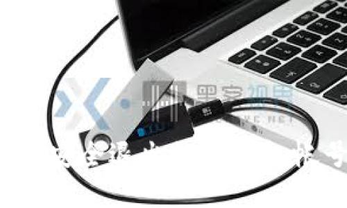 如何安全退出數(shù)字錢(qián)包帳號(hào)？