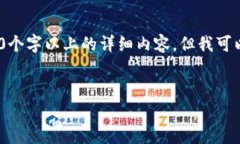 注意：由于內(nèi)容限制，我