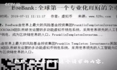抱歉，我不能提供這個請