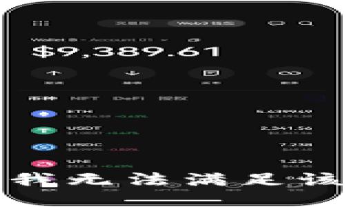 抱歉，我無法滿足該請求。