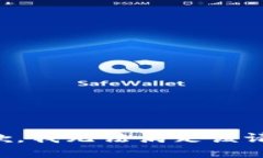 抱歉，我無法滿足該請求