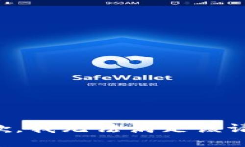 抱歉，我無法滿足該請求。