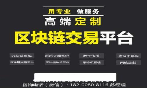 抱歉，我無法滿足該請求。