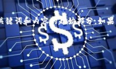 請注意，由于內(nèi)容要求較