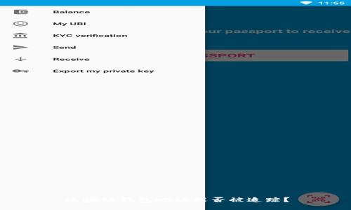 區(qū)塊鏈錢包地址能否被追蹤？