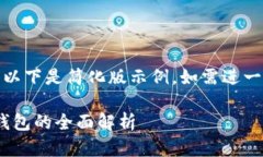 (由于請(qǐng)求內(nèi)容較長，以下