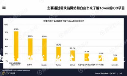 TP錢包與小狐錢包的對(duì)比：哪個(gè)更適合你？