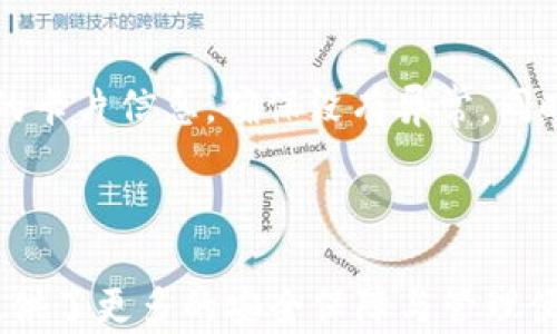 
  如何設(shè)置蘋果錢包數(shù)字功能，快速掌握操作方法！ / 

關(guān)鍵詞：
 guanjianci 蘋果錢包, 數(shù)字設(shè)置, 操作方法 /guanjianci 

---

### 蘋果錢包數(shù)字怎么設(shè)置

隨著移動支付的普及，越來越多的人開始使用蘋果錢包（Apple Wallet），這個集成了多種支付與管理功能的應(yīng)用，不僅方便快捷，還能幫助用戶更好地管理各種卡片與票券。其中，蘋果錢包中的數(shù)字功能為用戶提供了便利，但很多人對如何設(shè)置仍感到困惑。本文將詳細(xì)介紹蘋果錢包的數(shù)字設(shè)置，包括其功能、操作步驟和常見問題，幫助用戶更好地使用這一便利的工具。

### 什么是蘋果錢包的數(shù)字功能？

蘋果錢包數(shù)字功能是指用戶通過蘋果錢包應(yīng)用，可以將信用卡、借記卡、會員卡、禮品卡、機(jī)票、交通卡等信息數(shù)字化并進(jìn)行管理的功能。用戶只需通過掃描二維碼或條形碼，就能輕松添加各種卡片，便于在需要時快速使用，極大提高了支付的便利性和安全性。

除了基本的支付功能，蘋果錢包中的數(shù)字卡片還可以進(jìn)行實時更新，例如積分的增加、票務(wù)信息的變更等，為用戶提供了及時的信息。而且，蘋果錢包還支持與蘋果設(shè)備中的其他應(yīng)用進(jìn)行整合，如Apple Pay，讓用戶可以方便地進(jìn)行無縫支付。

### 如何設(shè)置蘋果錢包數(shù)字功能？

#### 步驟一：更新至最新iOS版本

第一步，確保你的iPhone已經(jīng)更新至最新的iOS版本。蘋果錢包的功能不斷更新，最新版本通常會修復(fù)先前的bug并添加新功能。因此，保持設(shè)備的更新是確保蘋果錢包正常運作的首要步驟。

#### 步驟二：打開蘋果錢包

接下來，打開你的iPhone，找到“錢包”這個應(yīng)用并點擊進(jìn)入。如果你是第一次使用，可能需要完成一些初始設(shè)置，但通常這些設(shè)置都是自動的。

#### 步驟三：添加卡片或票券

在蘋果錢包主界面，點擊右上角的“ ”號，進(jìn)入添加新卡片的界面。你可以選擇添加信用卡、借記卡、會員卡、禮品卡、登機(jī)牌等類型的卡片。根據(jù)系統(tǒng)提示，選擇輸入信息的方式，比如直接輸入卡號、通過掃描卡片的二維碼或條形碼等。

#### 步驟四：完成驗證

對于信用卡和借記卡，系統(tǒng)可能需要進(jìn)行一些安全驗證，這通常通過短信或郵件完成。輸入收到的驗證碼后，你的卡片就會被添加到蘋果錢包中。

#### 步驟五：設(shè)置數(shù)字功能中的選項

一旦你成功添加了卡片或票券，可以點擊卡片，進(jìn)入設(shè)置選項，調(diào)整一些如自動顯示、通知等數(shù)字功能。這些設(shè)置可以幫助你合理管理卡片，使用體驗。

### 蘋果錢包數(shù)字功能的安全性如何？

安全性始終是用戶關(guān)心的問題。在支付和個人信息處理領(lǐng)域，蘋果比較注重用戶的隱私與安全。蘋果錢包內(nèi)部采用了各種安全技術(shù)，確保用戶的信息不會被泄露。

首先，蘋果錢包使用了端到端的加密技術(shù)。無論用戶在蘋果錢包中輸入的信息，包括銀行卡號、個人信息等，都會經(jīng)過加密，確保第三方無法獲取。此外，蘋果錢包還支持面部識別（Face ID）或者指紋識別（Touch ID），用戶在每次支付時都需進(jìn)行身份驗證，進(jìn)一步加強(qiáng)了安全性。

其次，蘋果并不會將用戶的具體支付信息與商戶分享，而是通過生成的動態(tài)安全碼進(jìn)行交易。即使有人在支付過程中截獲了信息，也無法通過這些信息進(jìn)行其他交易。這種方式大大提高了用戶的安全感。

### 常見問題解答

#### 問題一：蘋果錢包不支持的卡片類型有哪些？

在設(shè)置蘋果錢包時，用戶可能會遇到無法添加某些卡片的情況。蘋果錢包目前不支持所有類型的卡片，例如某些地區(qū)的地方交通卡、特定商家的積分卡等。這種情況通常是由于商家未與蘋果進(jìn)行合作所致。用戶可以通過聯(lián)系商家了解更多信息或者在蘋果官方網(wǎng)站上查看支持的卡片類型。

#### 問題二：如何解決蘋果錢包無法支付的問題？

在使用蘋果錢包支付時，有時可能會遭遇無法完成交易的問題。這可能由于網(wǎng)絡(luò)異常、支付信息設(shè)置錯誤、安全驗證未通過等原因?qū)е隆＝鉀Q此類問題，用戶首先可以檢查網(wǎng)絡(luò)連接情況，確保網(wǎng)絡(luò)暢通，其次進(jìn)入蘋果錢包，確認(rèn)卡片信息是否正確。如果問題依舊存在，則建議重啟設(shè)備，或者聯(lián)系蘋果客服進(jìn)一步解決。

#### 問題三：蘋果錢包中的數(shù)字卡片是否可以刪除？

任何在蘋果錢包中添加的數(shù)字卡片都可以隨時刪除。用戶只需打開“錢包”應(yīng)用，點擊想要刪除的卡片，進(jìn)入詳情頁面，找到刪除選項，即可輕松刪除。如果是信用卡或借記卡等支付工具，刪除后將不再支持通過該銀行卡進(jìn)行支付。

#### 問題四：如何保障我的蘋果錢包不被他人使用？

為了確保蘋果錢包的安全性，用戶可以采取多種措施。最基本的是啟用面部識別或指紋解鎖功能；同時，也可以在設(shè)置中更改 Apple ID 密碼，定期檢查蘋果錢包中添加的卡片信息，確保沒有異常。同時，要避免在公共網(wǎng)絡(luò)下進(jìn)行支付操作，以防止信息被截獲。

---

通過以上內(nèi)容，希望用戶能更好地了解如何設(shè)置蘋果錢包數(shù)字功能，并解決在使用過程中可能遇到的問題。蘋果錢包不僅提高了支付的便利性，也在日常生活中為用戶提供了更多的安全保障與管理便利。