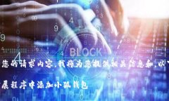 請您確認您的請求內(nèi)容，