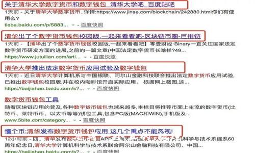 思考一個且的，放進