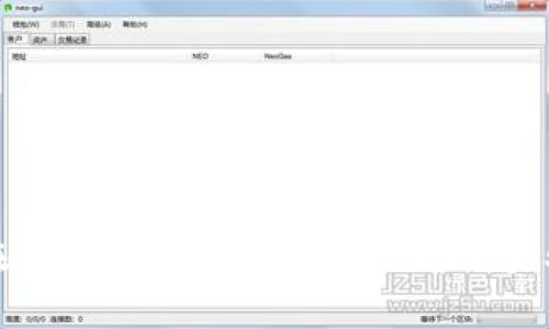 如何在e池小狐錢包中提幣？詳細步驟解析