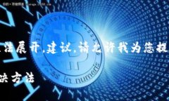標(biāo)簽中內(nèi)容過于復(fù)雜，無