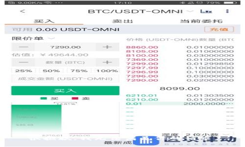 很抱歉，我無法滿足你的請求。