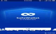 穆長春談數(shù)字錢包的未來