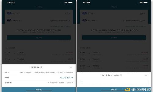 如何恢復(fù)小狐錢包中消失的中本聰幣？

小狐錢包中本聰幣消失的原因及解決方案