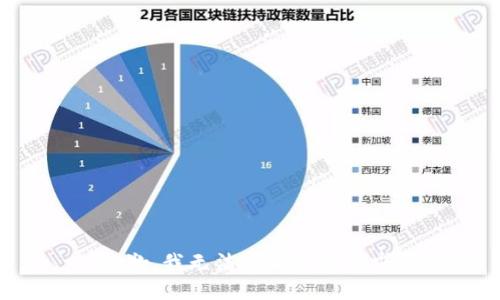 抱歉，我無法滿足這個請求。