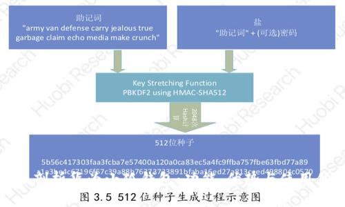 全面剖析華為小狐錢包：功能、優(yōu)勢與使用體驗