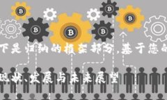 由于內(nèi)容較長(zhǎng)，以下是歸