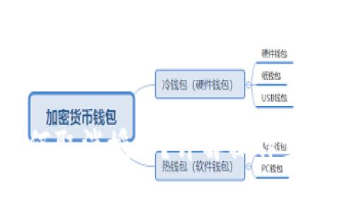 小狐錢包如何取消授權(quán)？詳解操作步驟與注意事項(xiàng)