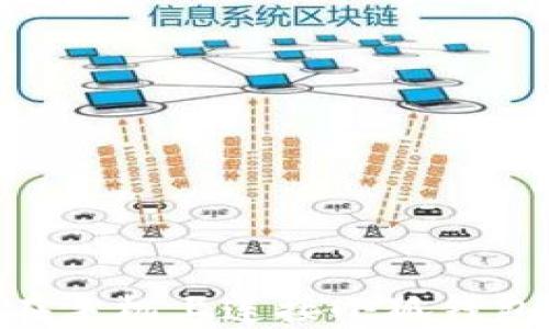 
如何在手機(jī)上連接小狐錢包APP？