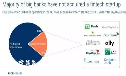 美團數(shù)字錢包余額不足的解決方案與使用技巧