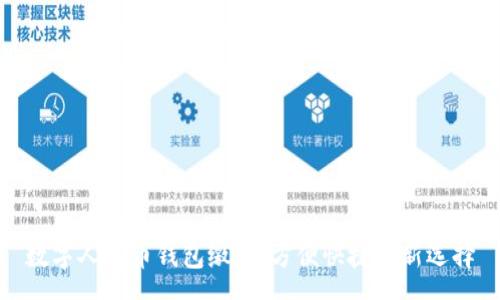 :

數(shù)字人民幣錢(qián)包繳費(fèi)：方便快捷的新選擇