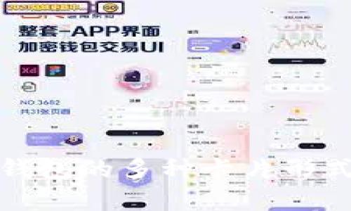 加密錢(qián)包的多種卡片形式解析